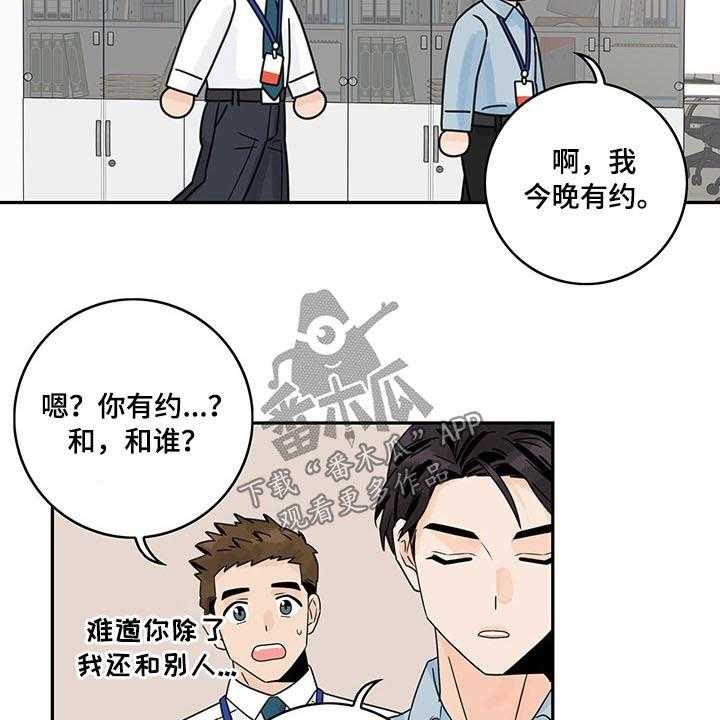 第55话 55_【第二季】生日快乐14