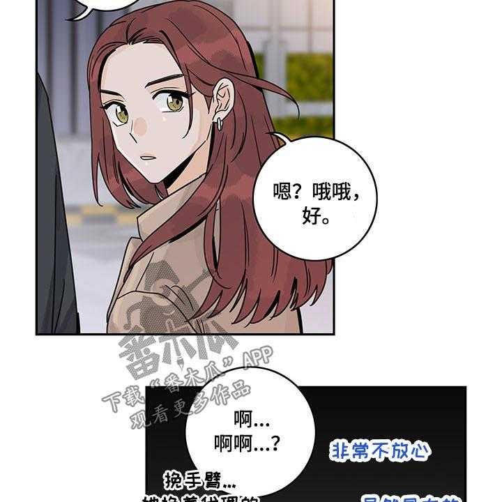 第55话 55_【第二季】生日快乐3