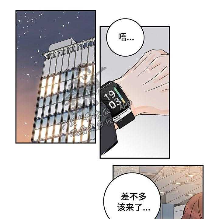 第55话 55_【第二季】生日快乐12