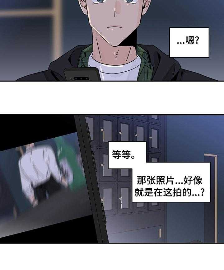 第30话 30_表情21