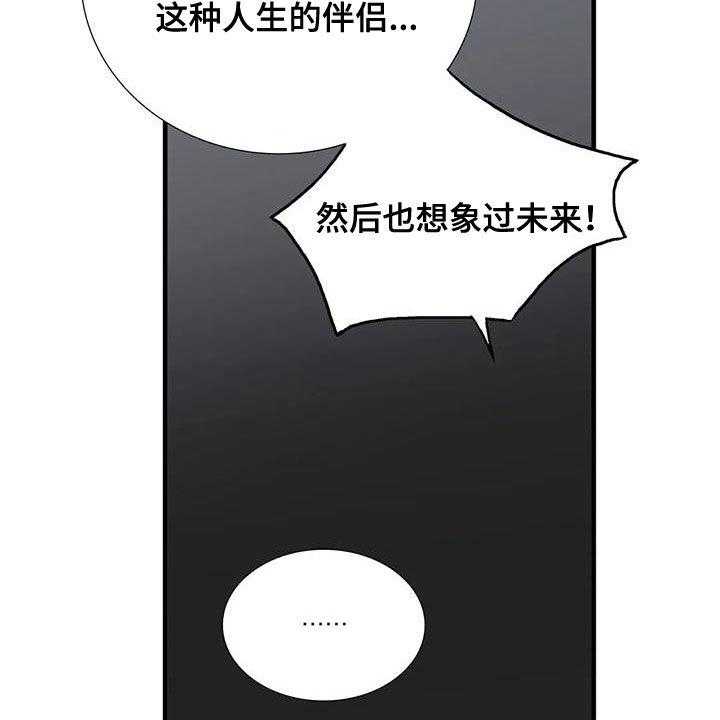 第125话 125_【番外】巧遇34