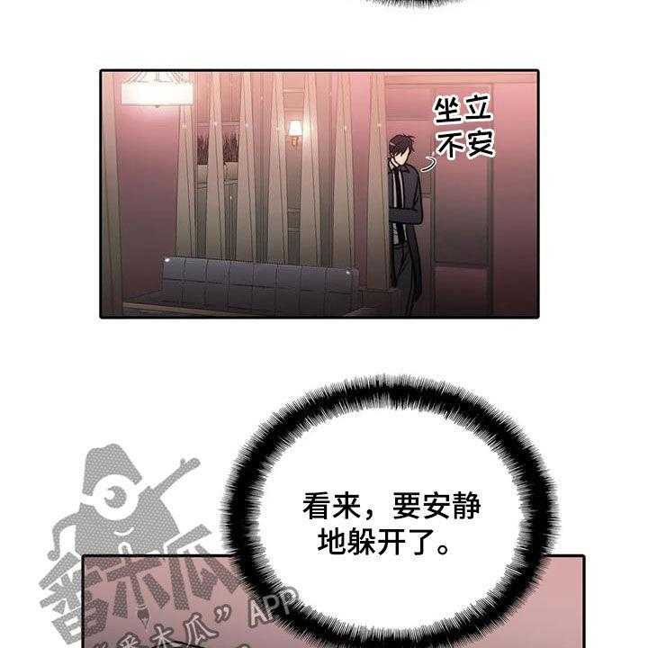 第125话 125_【番外】巧遇5