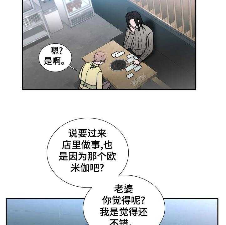 第101话 101_【第三季】客人吗2