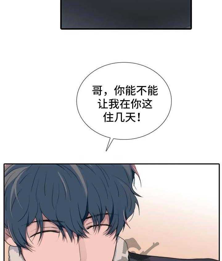 第96话 96_番外：变麻烦了5