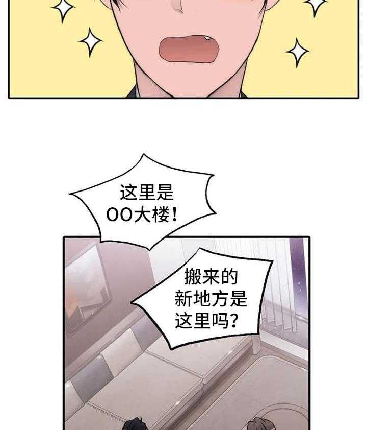 第94话 94_番外：感兴趣43