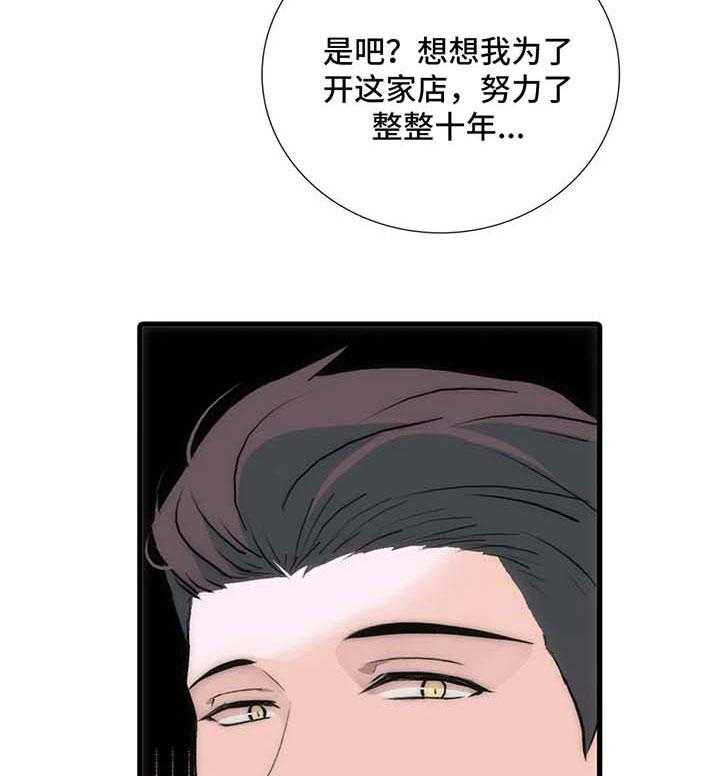 第93话 93_番外：去你家吧31