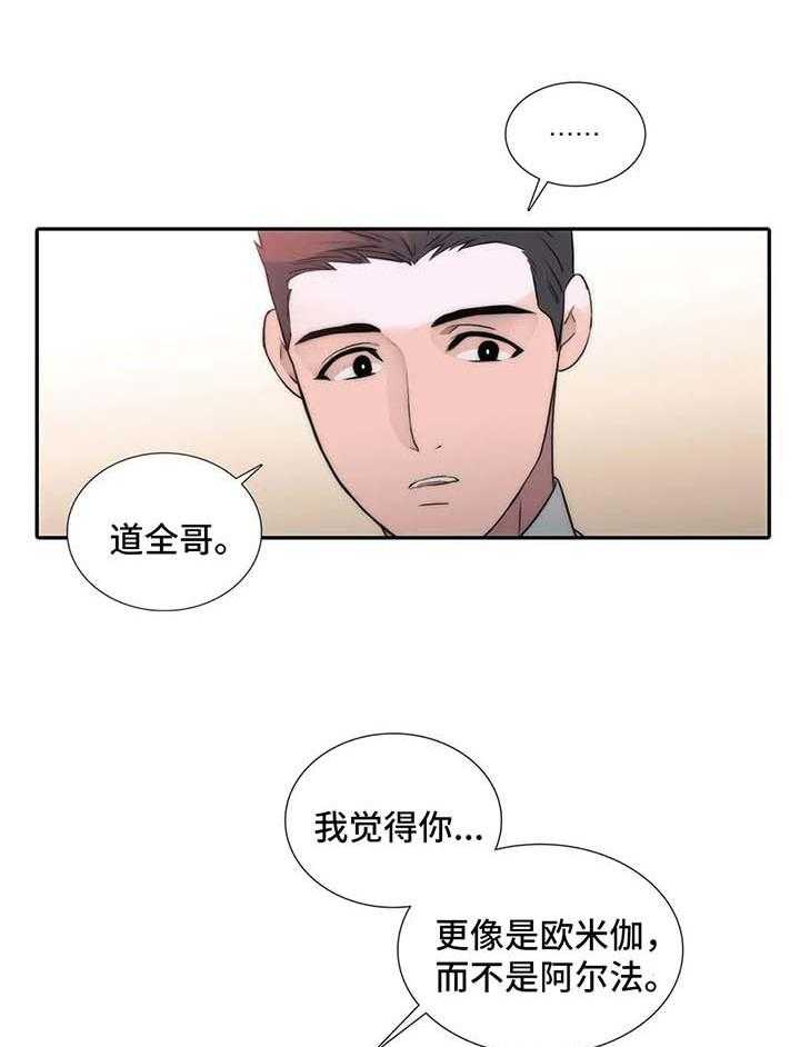 第92话 92_番外：不要拒绝32