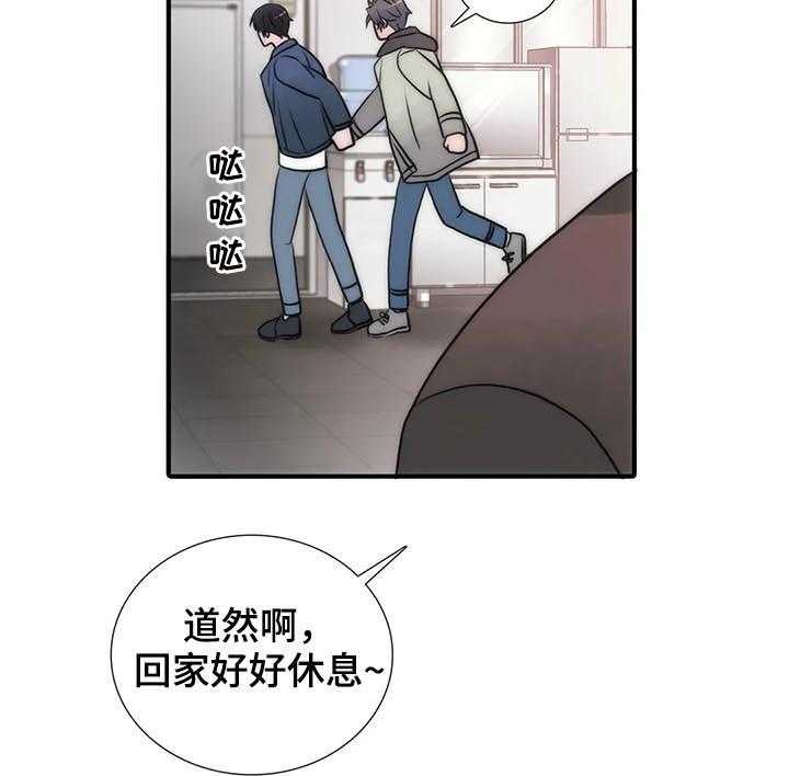 第89话 89_还想怎样29