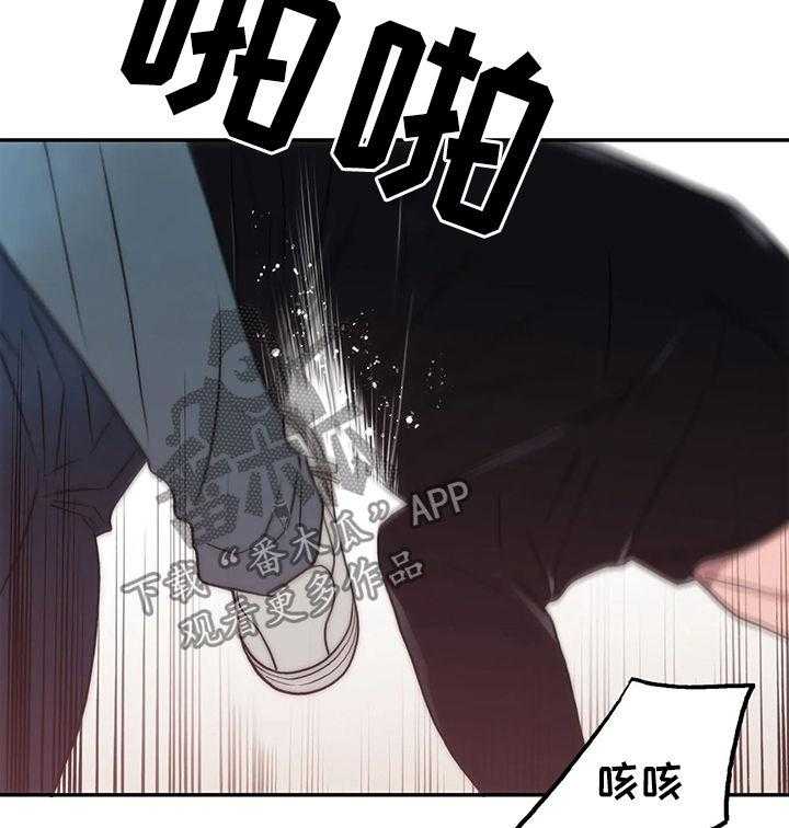 第84话 84_给我让开35