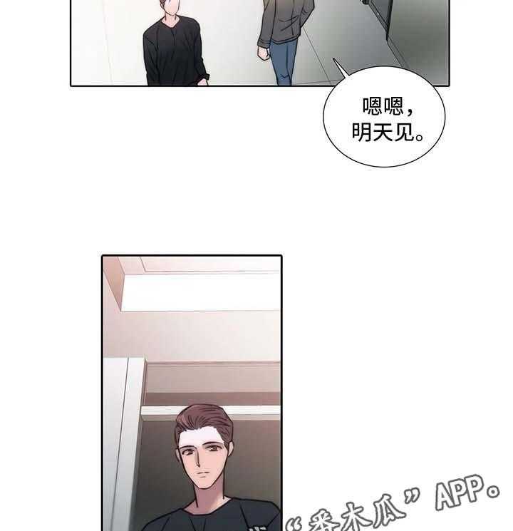 第81话 81_信息素爆发7