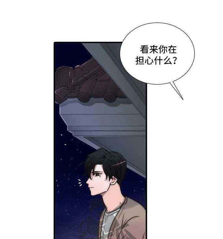 第79话 79_教训3