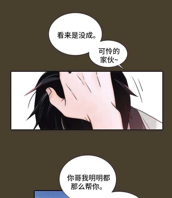 第79话 79_教训16