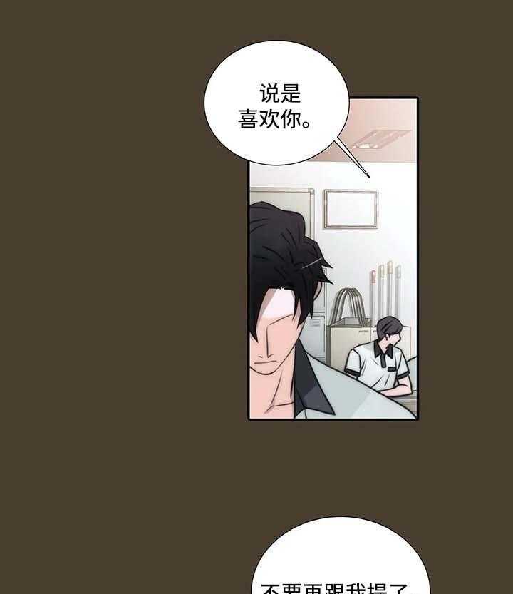 第79话 79_教训22