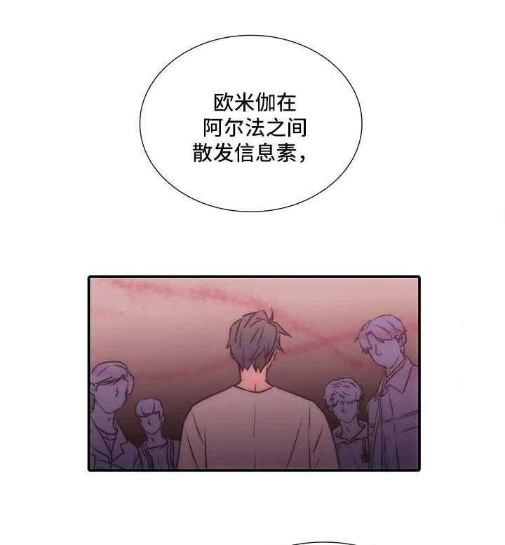 第78话 78_与妈妈的谈话16