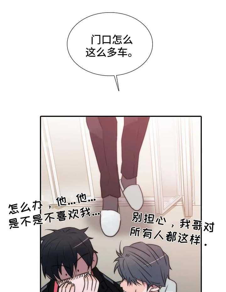 第74话 74_家庭聚会19