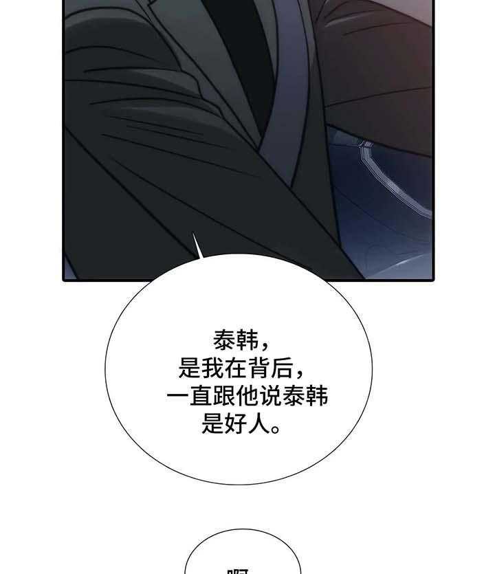 第73话 73_见面礼7