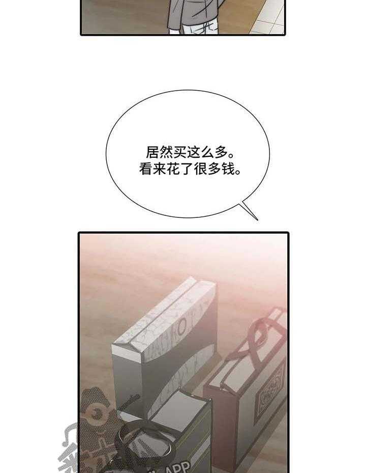 第73话 73_见面礼24