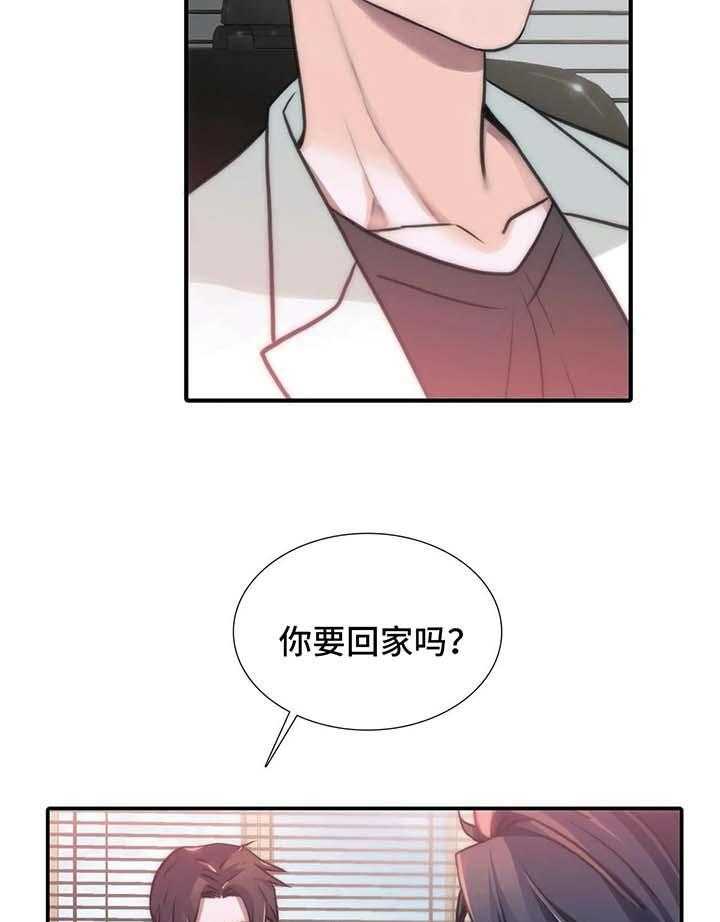 第73话 73_见面礼29