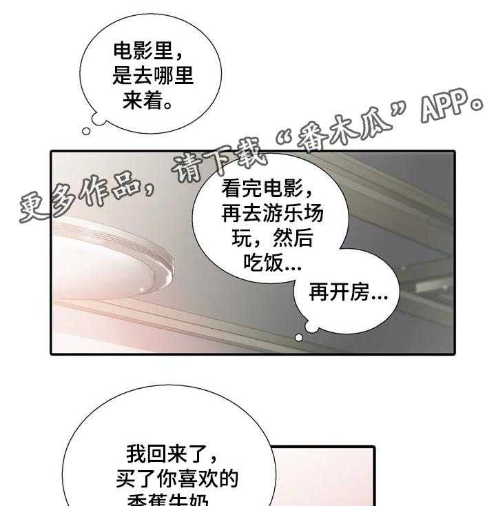 第71话 71_开头不错29