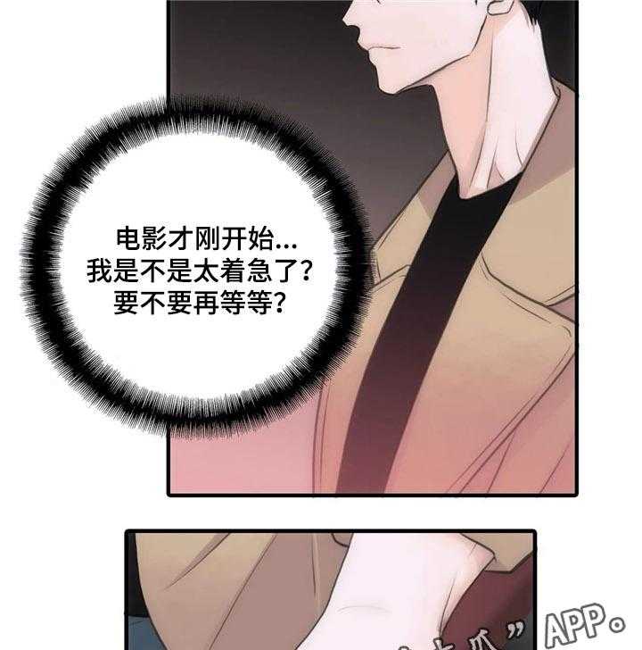 第71话 71_开头不错6