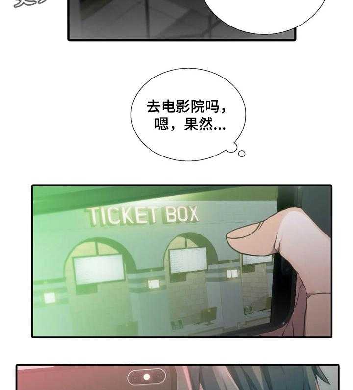 第70话 70_约会的日子5