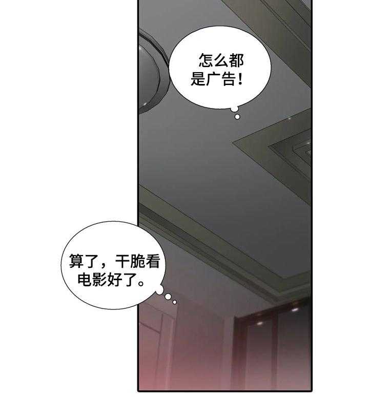 第70话 70_约会的日子7