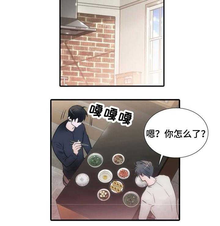 第70话 70_约会的日子27