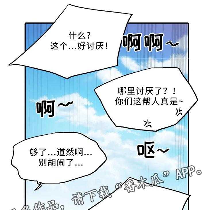 第68话 68_在意34