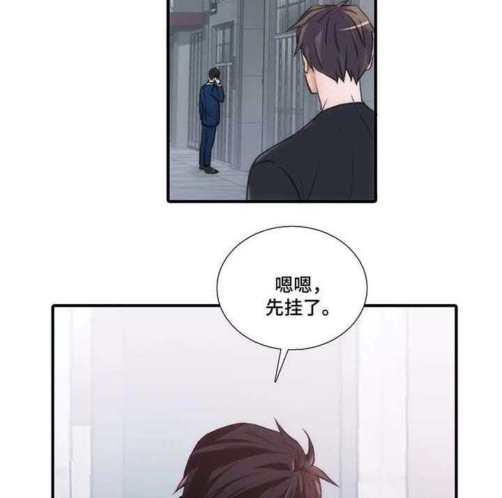 第58话 58_李道全的秘密12