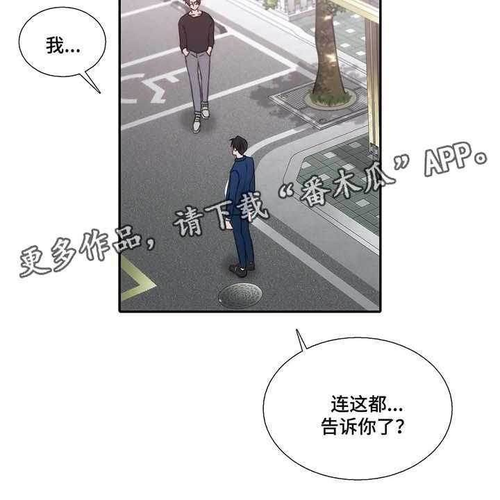 第57话 57_危险的人13