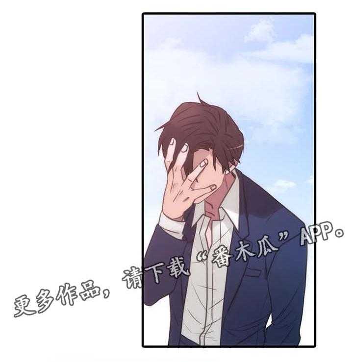 第57话 57_危险的人5