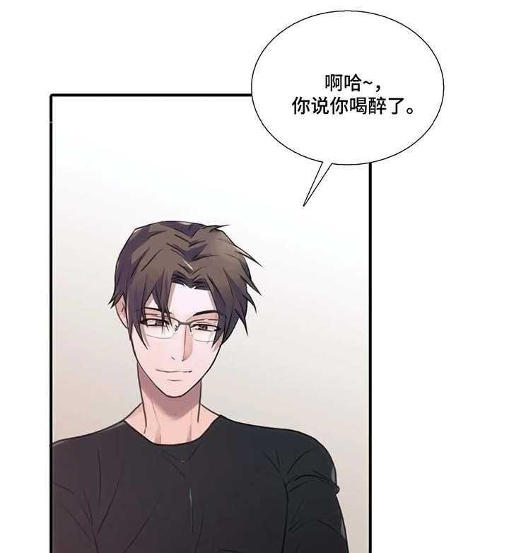 第56话 56_悄然离去5