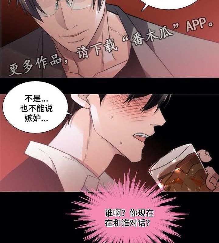 第55话 55_出大事了20