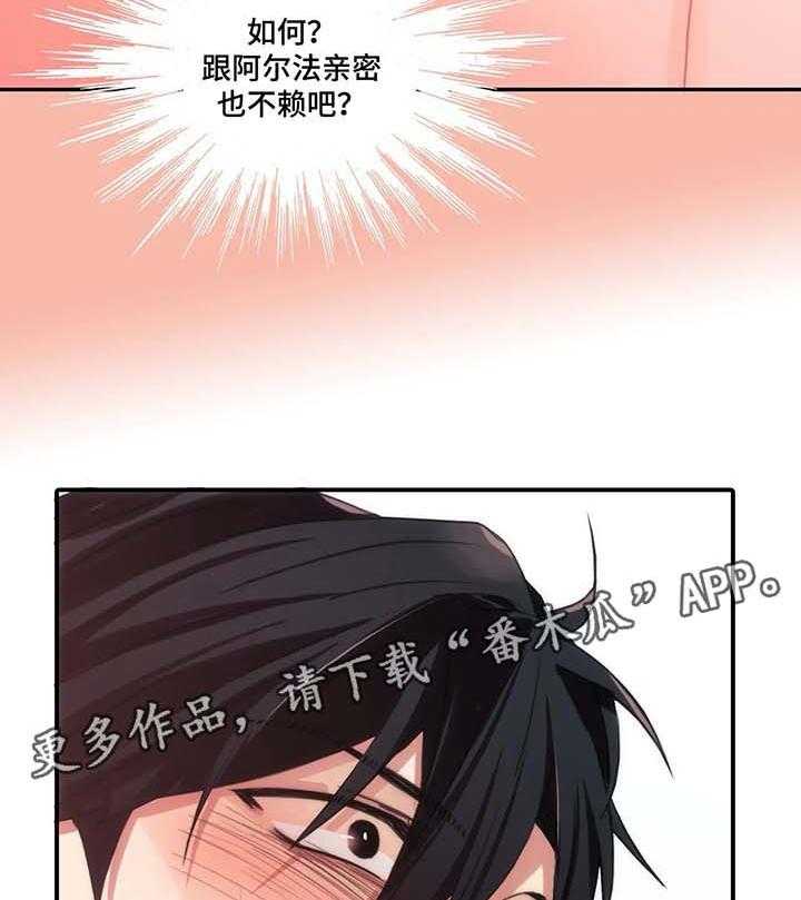 第55话 55_出大事了1