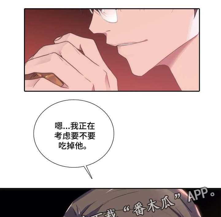 第54话 54_喝酒邀请1