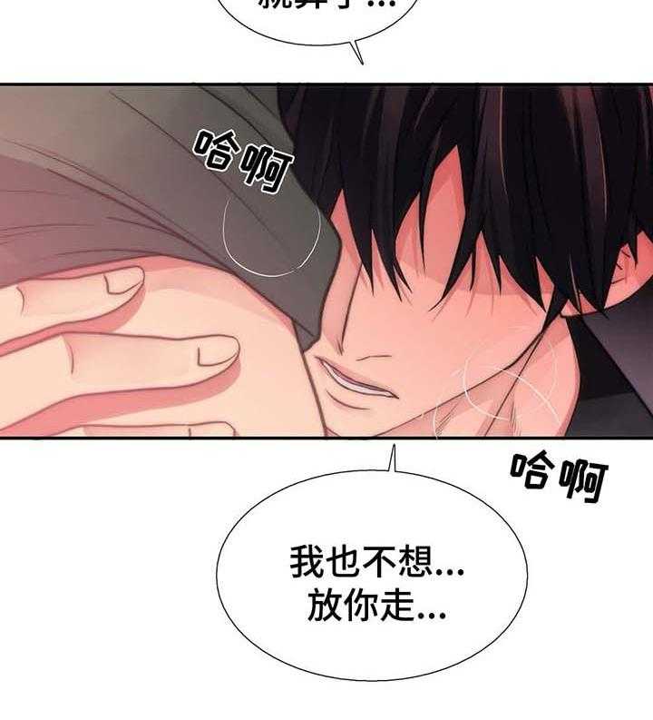 第50话 50_不要逞强19