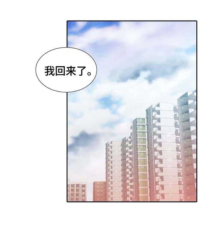 第50话 50_不要逞强41