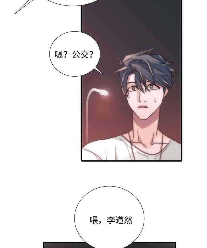 第38话 38_请求19