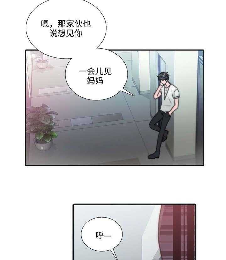 第36话 36_相谈甚欢38