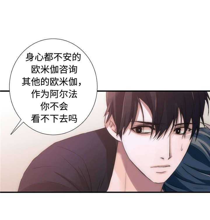 第19话 19_负责19