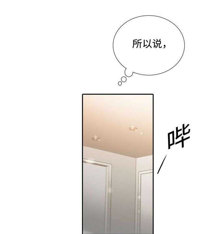 第19话 19_负责18