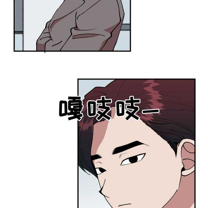 第40话 40_找到了33