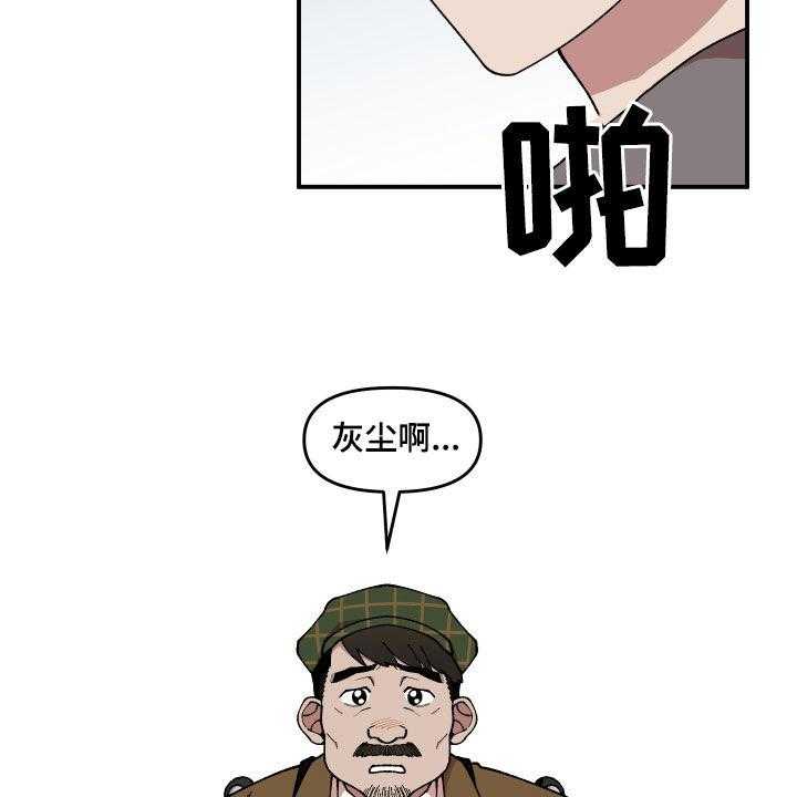 第40话 40_找到了32