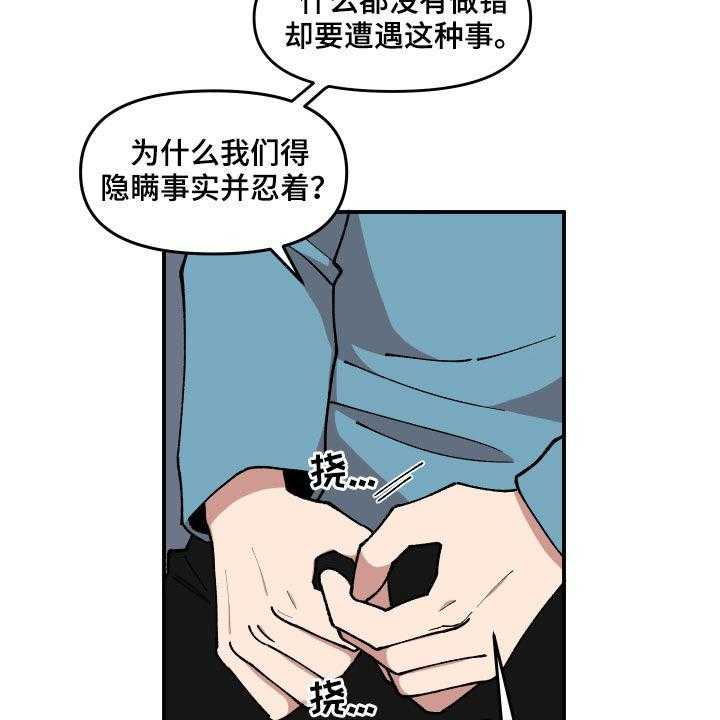 第34话 34_帮忙37