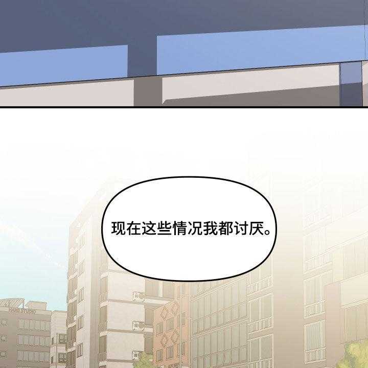 第34话 34_帮忙24