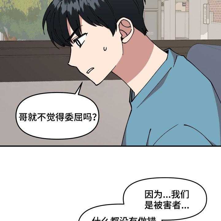 第34话 34_帮忙38