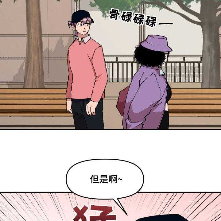 第34话 34_帮忙14