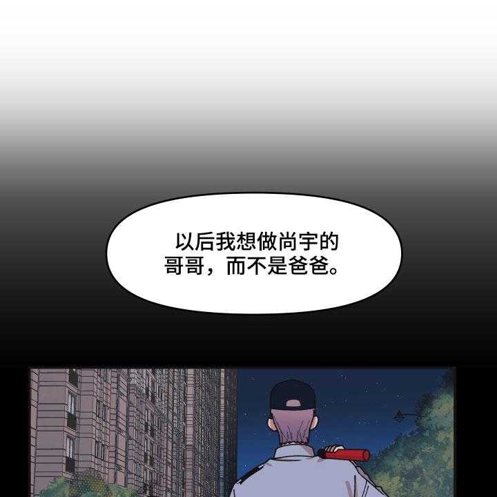 第31话 31_角色26