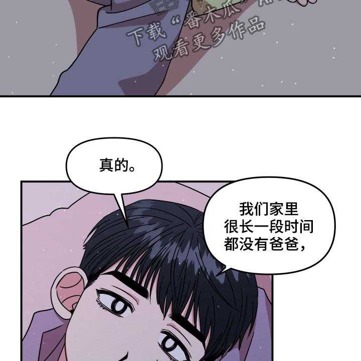 第31话 31_角色29