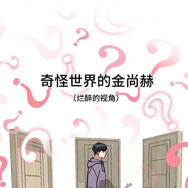 第29话 29_房间的秘密15